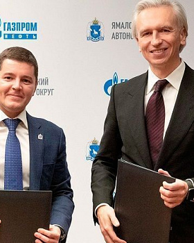 Газпром нефть и ЯНАО подписали социально-экономическое соглашение